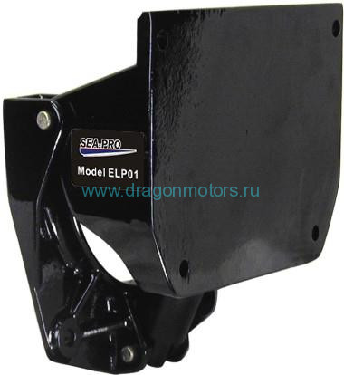ELP01 Выносной регулируемый транец для двигателей мощностью от 15 до 55 л.с. и весом до 110 кг