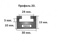 Направляющая гусеницы снегохода Yamaha (черная) профиль 20 (20)