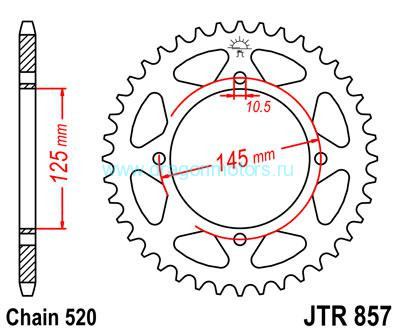 JT звезда задняя JTR857.39