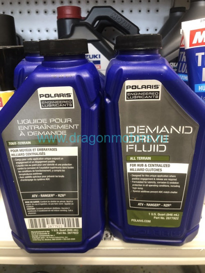 Масло в передний редуктор Polaris / Demand Drive Fluid / DDF 502563, 502094, 2877922, 2877283, 502564