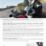 CARDO Мотогарнитура scala rider FREECOM 2 DUO