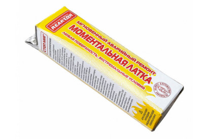 Моментальная латка СТОП МИГ, ПВХ 750гр/м2  светло-серый 100 см2