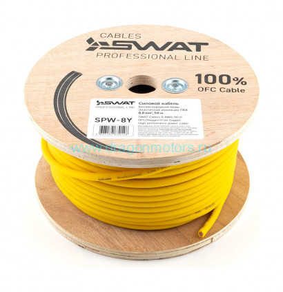 Силовой кабель 8Ga (8мм), медь. желтый, SWAT