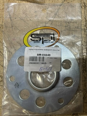 Корпус подшипника приводного вала Yamaha SM-04249