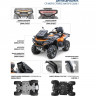 REAR BUMPER КИТАЙ 625 (2020) + FITTING KIT