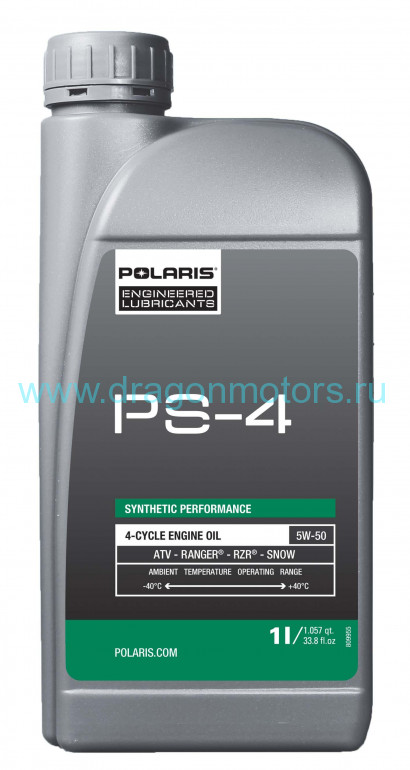 Масло POLARIS PS4 Plus 5W50 Synthetic 4T для квадроцикла/снегохода 502485, 502129, 502484