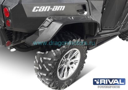 Расширители арок - Rival для BRP Commander 1000 2011-2014