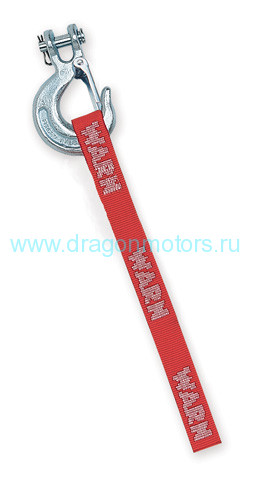 Крюк со стропой Warn