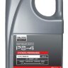 Масло POLARIS PS4 EXTREME Synthetic 4T для квадроцикла/снегохода