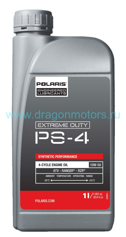 Масло POLARIS PS4 EXTREME Synthetic 4T для квадроцикла/снегохода