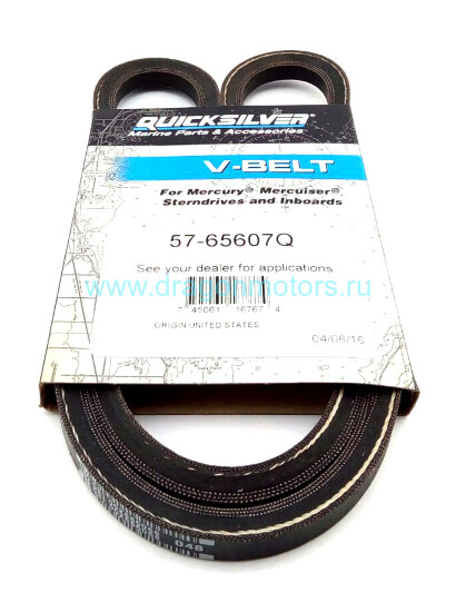 65607Q Ремень гидроусилителя (37) MERCRUISER 3.0 18-15370 (Quicksilver)