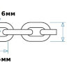 Цепь якорная нержавеющая 6 мм, DIN766
