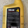 Масло Yamalube 0W-40 Synthetic Oil (0,946 л) 90793AS42600 / LUB00W40FS12