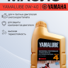 Масло Yamalube 0W-40 Synthetic Oil (0,946 л) 90793AS42600 / LUB00W40FS12