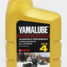 Масло Yamalube 0W-30, Fullsynthetic Oil (0,946 л) LUB00W30SS12, 90793AS42400