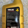 Масло Yamalube 0W-30, Fullsynthetic Oil (0,946 л) LUB00W30SS12, 90793AS42400
