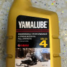 Масло Yamalube 0W-30, Fullsynthetic Oil (0,946 л) LUB00W30SS12, 90793AS42400