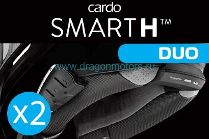 CARDO Мотогарнитура scala rider SMARTH DUO
