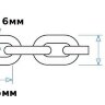 Цепь якорная оцинкованная 6 мм, DIN766