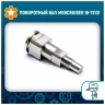Поворотный вал Mercruiser: 18-73131