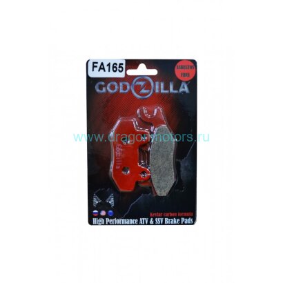 Колодки Godzilla для Kawasaki (передние левые)