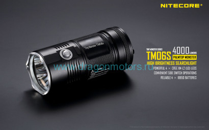 Фонарь NiteCore TM06S