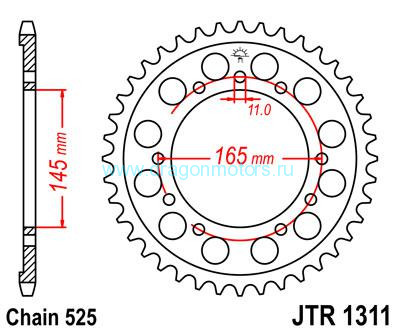 JT звезда задняя JTR1311.45