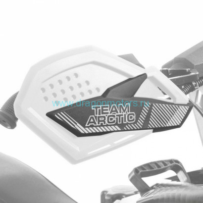 Защита рук для снегохода Arctic Cat (TEAM ARCTIC WHITE)