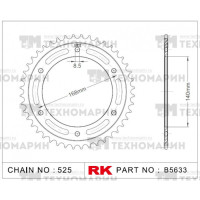 Звезда для мотоцикла ведомая B5633-41