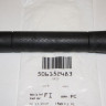 Ручки руля на BRP 506152483 OEM: 506152226, 506152486, 506152483, M5340464, M541662, 506152560, 860202096