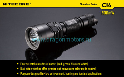 Фонарь Nitecore CI6 Chameleon Series