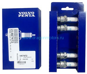 21467472 Свечи зажигания VOLVO PENTA комплект (4шт.) OEM: ITR4A15/41-101/884019001/8M2018369/41-993