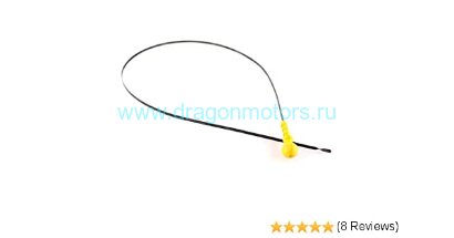 ЩУП (DIPSTICK)