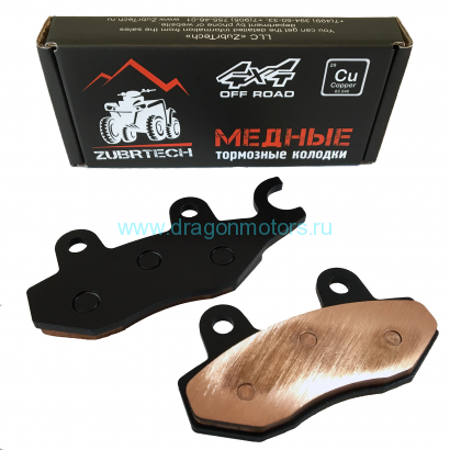 Колодки для Китай Z6-Z8-U8 перед левые STELS YAMAHA BRP KAWASAKI РУССКАЯ МЕХАНИКА (RM)