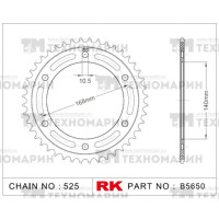 Звезда для мотоцикла ведомая B5650-42