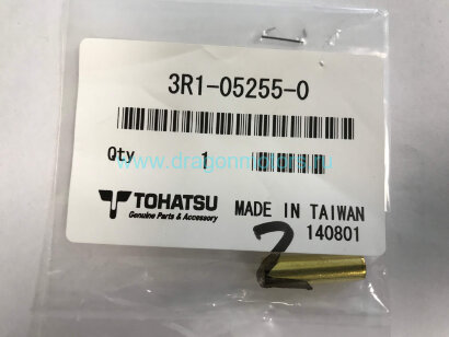 Воротник вала блокировки стартра (338-05255-0) Tohatsu 3R1-05255-0