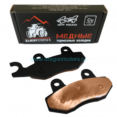 Колодки для Китай Z6-Z8-U8 перед правые STELS YAMAHA BRP KAWASAKI РУССКАЯ МЕХАНИКА (RM)