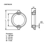Анод магниевый Martyr, для УПОК Volvo Penta DP280/DP290/DP