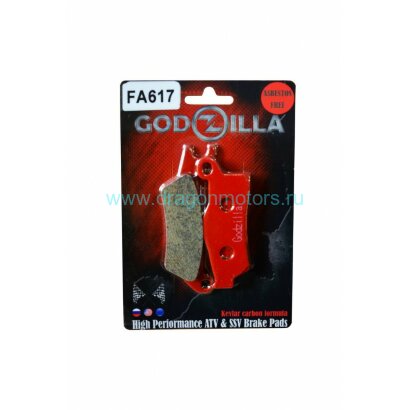 Колодки Godzilla для BRP G2 (правые) /N
