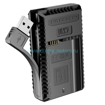 Зарядное устройство NITECORE UNK2 (арт. 18960)