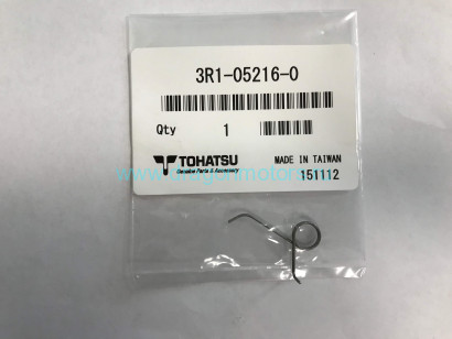 Пружина блокировки стартера (338-05216-0) Tohatsu 3R1-05216-0
