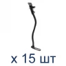 RAM-B-316-1-238U-15 универсальный изгибаемый держатель RAM штанга к болту сиденья автомобиля. Комплект 15 шт