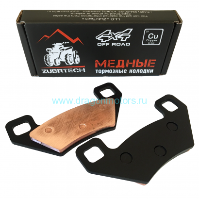 Колодки для ARCTIC CAT