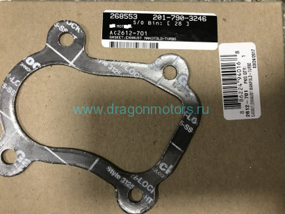 Прокладка коллектора Arctic Cat 2612-701