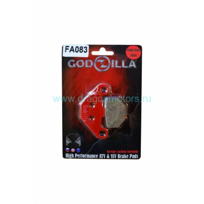Колодки Godzilla для CECTEK, Stels (задние)