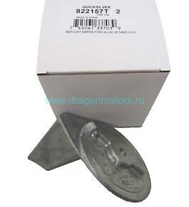 822157T2 Анод для MERCURY 30-50, крепится болтом 82497020 (М8х20мм) - приобретается отдельно (Quicksilver)