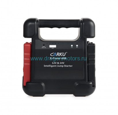 Пусковое устройство CARKU E-Power-40B