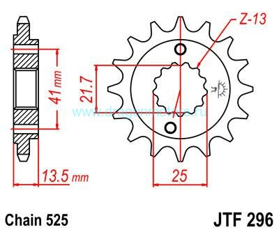 JT звезда передняя JTF296.16