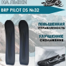 Накладка на лыжу №32 для снегохода BRP Blade DS+, aodes snowcross 1000 OEM: 860202020