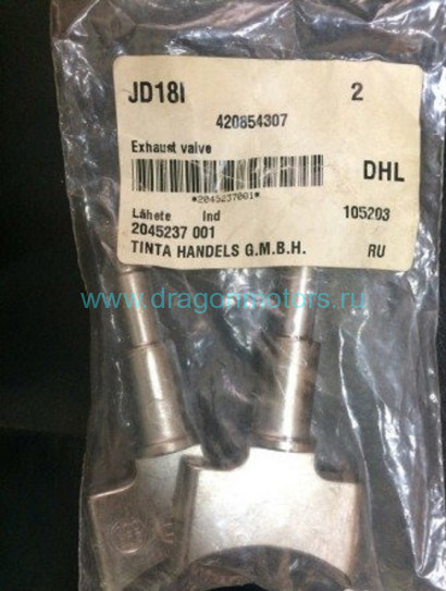 клапан Ski-doo 01- cylinder, exhaust manifold (699) для Bombardier Formula 420854307